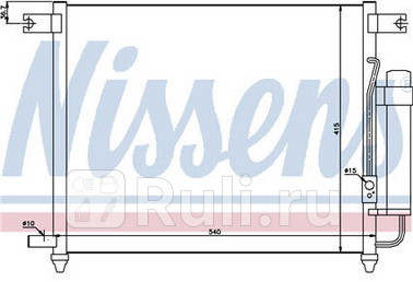 Радиатор кондиционера для Chevrolet Aveo T200 2004-2008 Forward CVAVE04-930 7630₽