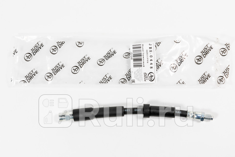 Тормозной шланг задний 233мм T85052 JD JBH0448 380₽