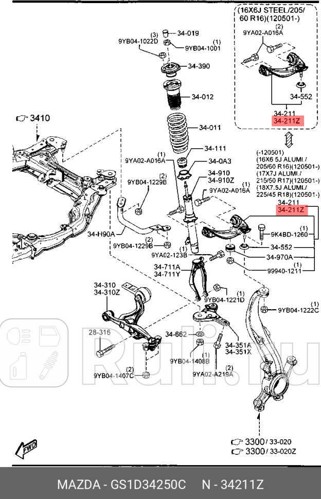 Рычаг подвески передний верхний левый mazda 6 2007- MAZDA GS1D34250C 0₽