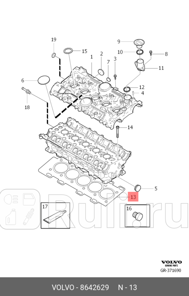 Прокладка ГБЦ C30 C70 06- S40 04- V50 B5244S4 B5244S5 B5244S7 VOLVO 8642629 0₽