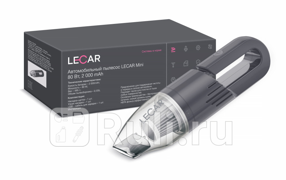 Пылесос 12 В Lecar Mini 80 Вт 2 000 mAh LECAR LECAR000056312 4200₽