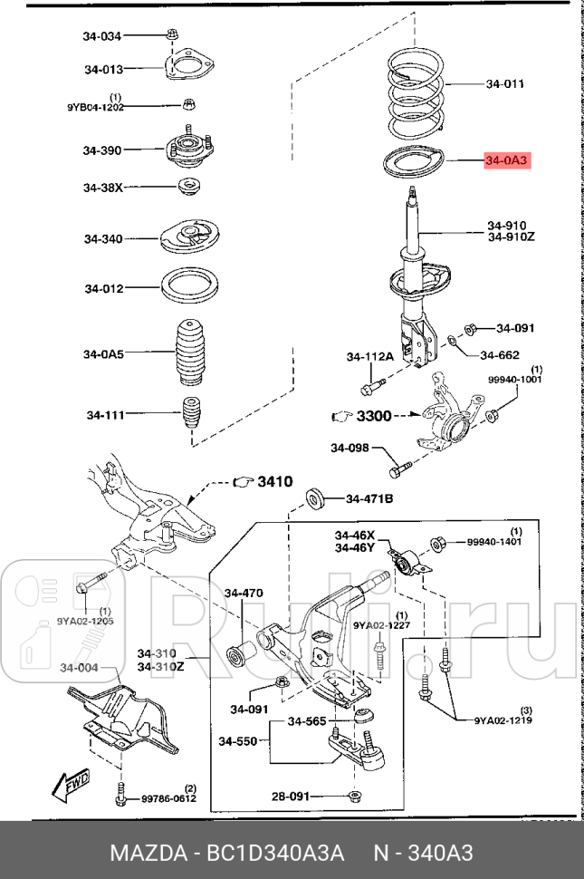 Подушка пружины подвески MAZDA BC1D-34-0A3A 0₽