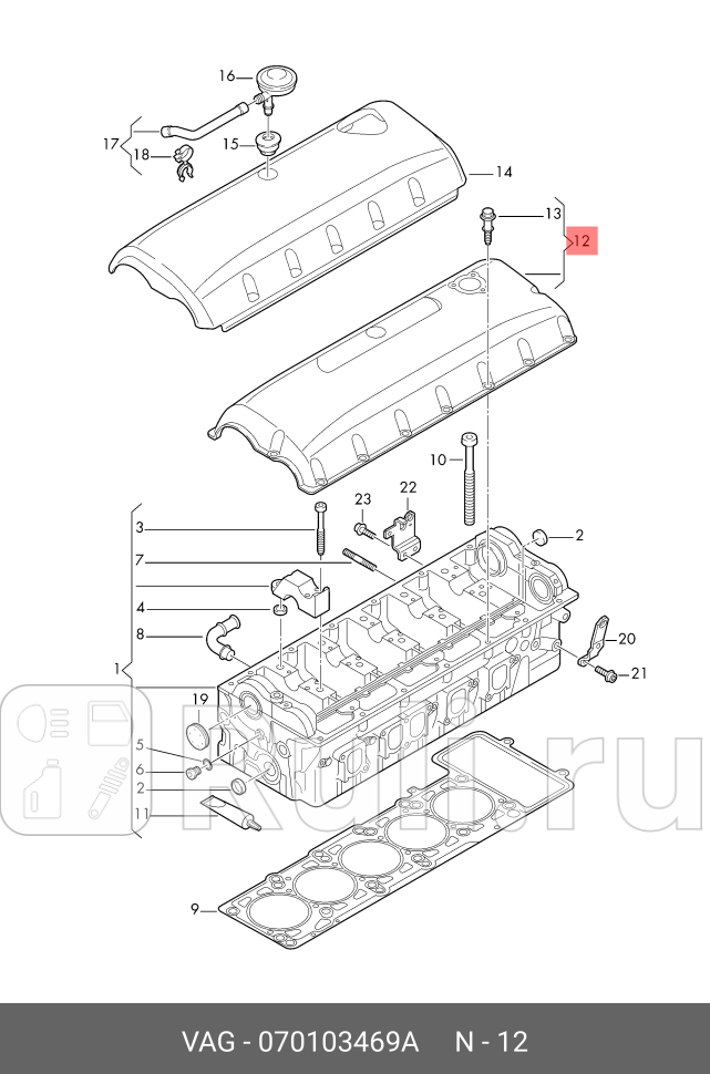 Прокладка крышки клапанов VAG 070103469A 0₽