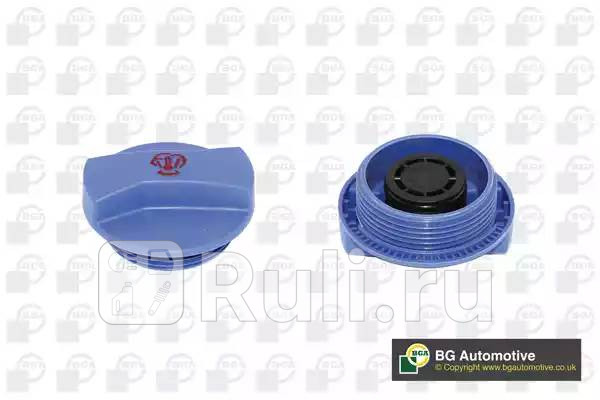 КPЫШКА PАСШИPИТЕЛЬНОГО БАЧКА BGA CC3015 580₽