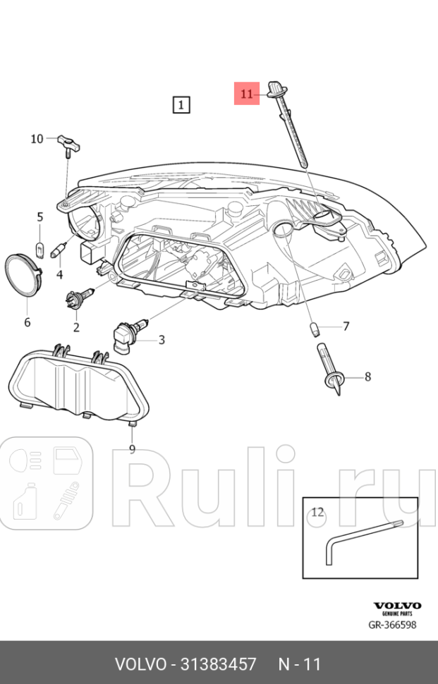 ВИНТ КРЕПЛЕНИЯ ФАРЫ ANCHORAGE ORG VOLVO 31383457 0₽