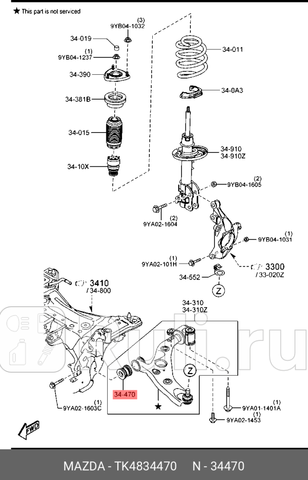 Сайлентблок рычага передней по MAZDA TK4834470 0₽