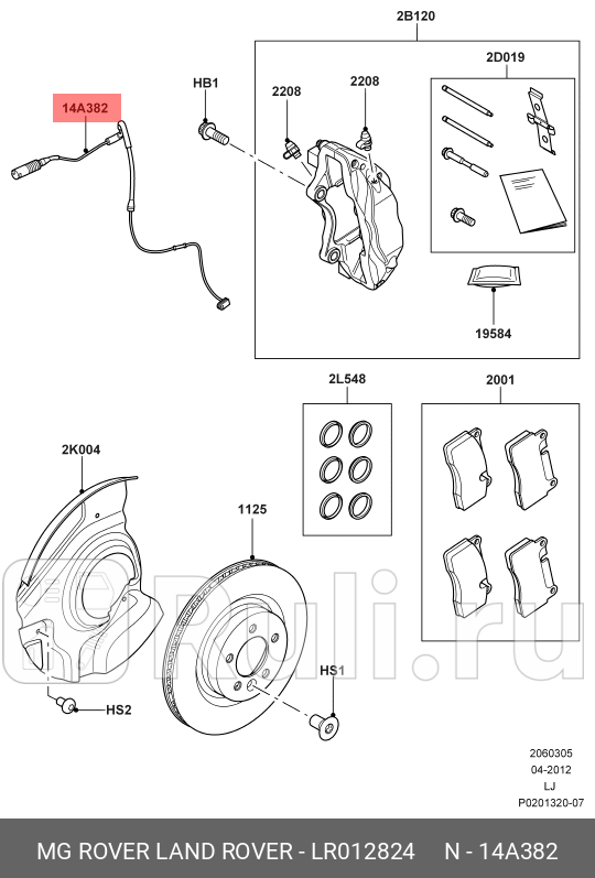 Датчик износа передник колодок RR Brembo LAND ROVER LR012824 0₽