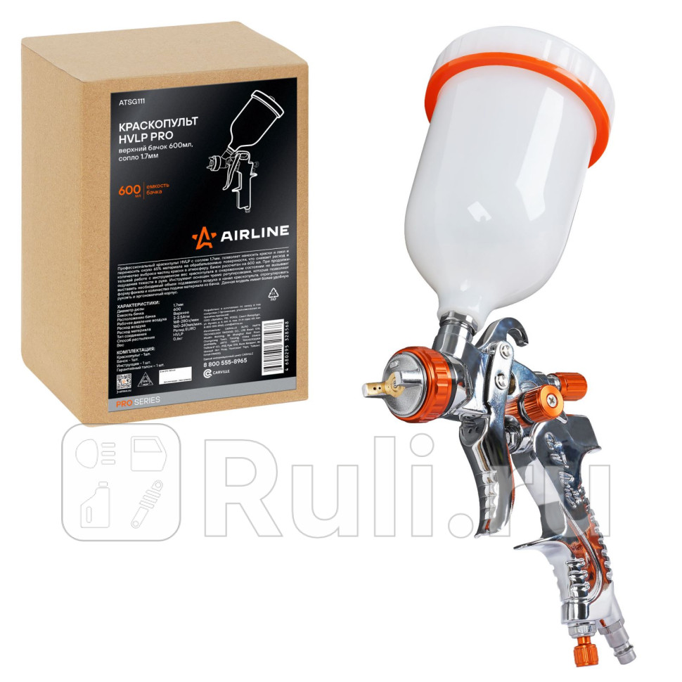 Краскопульт HVLP PRO верхний бачок 600мл сопло 17мм AIRLINE ATSG111 5590₽