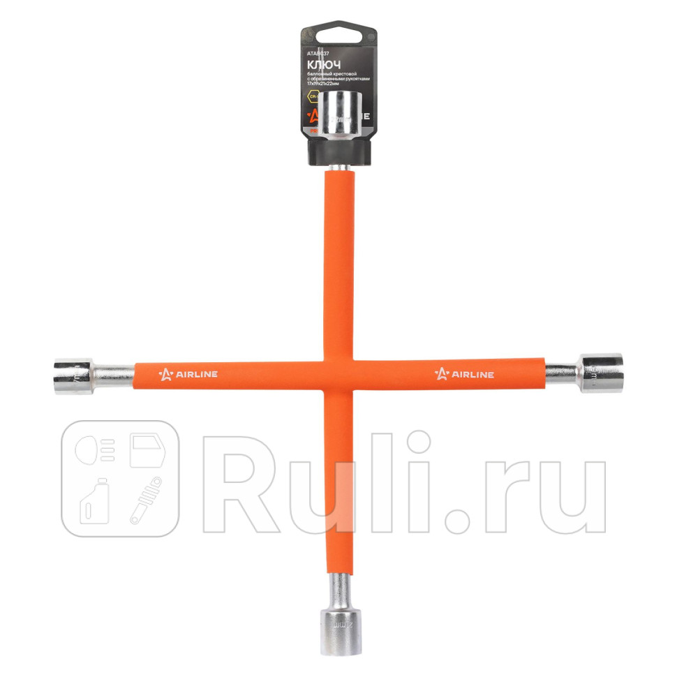 Ключ баллонный крестовой 17х19х21х22мм PRO 400мм обрезиненные рукоятки AIRLINE ATAB037 1340₽