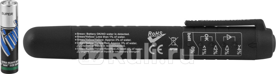 Тестер тормозной жидкости  JONNESWAY AR030047