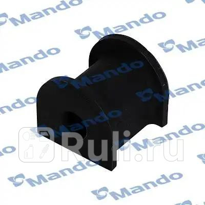 Втулка стабилизатора MANDO DCC010514 260₽