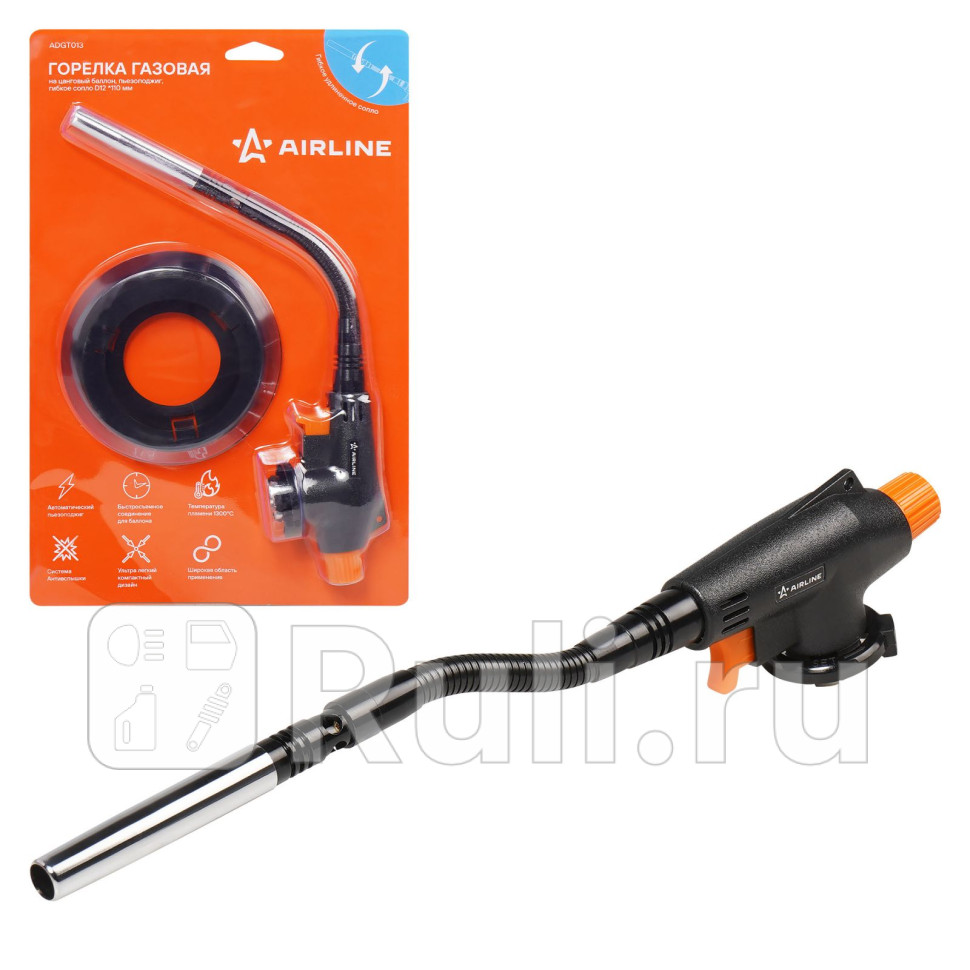Горелка газовая на цанговый баллон пьезоподжиг гибкое сопло D12 110 мм AIRLINE ADGT013 1240₽