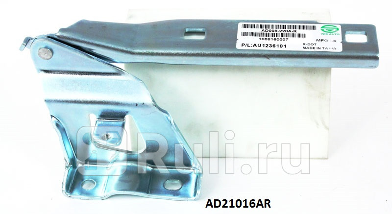 Петля капота правая для Audi A4 B8 рестайлинг 2011-2015 CrossOcean AD4308R 1150₽