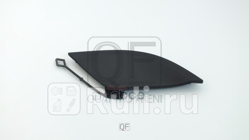 Заглушка буксировочного крюка Quattro Freni qf20g00037 790₽