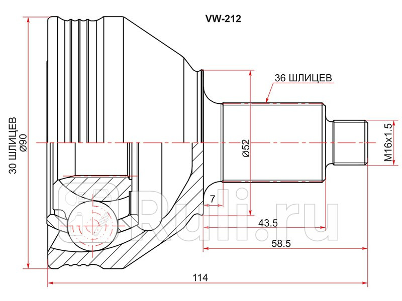 Шрус наружный VAG POLO 02- FABIA 11-15 RAPID 13-15 IBIZA 02- SAT VW-212 1990₽