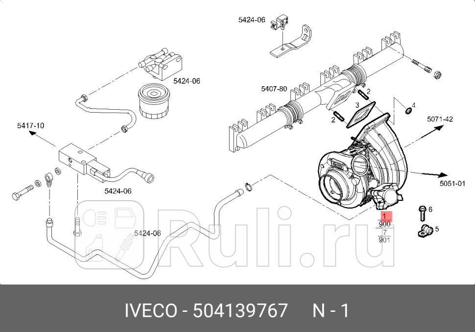 Турбокомпрессор HOLSET IVECO CURSOR 8 EURO 5 НОВЫЙ ОРИГИНАЛ IVECO 504139767 0₽