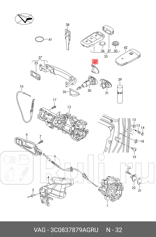 Накладка ручки двери наружной левой торцевая VW PASSAT CC VAG 3C0837879AGRU 1760₽