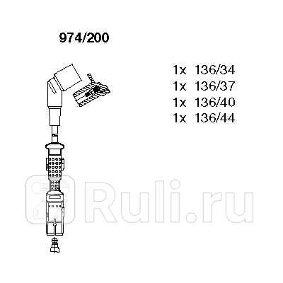 Высоковольтпровода комкт Bremi 974200 4980₽