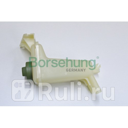 Бачок гидроусилителя VW Passat 97-00 Audi A4 95-01A6 97 Borsehung B19207 1260₽