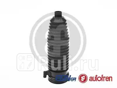 пыльник рулевой рейки Ford Focus II 04-12 AUTOFREN D9285 1360₽