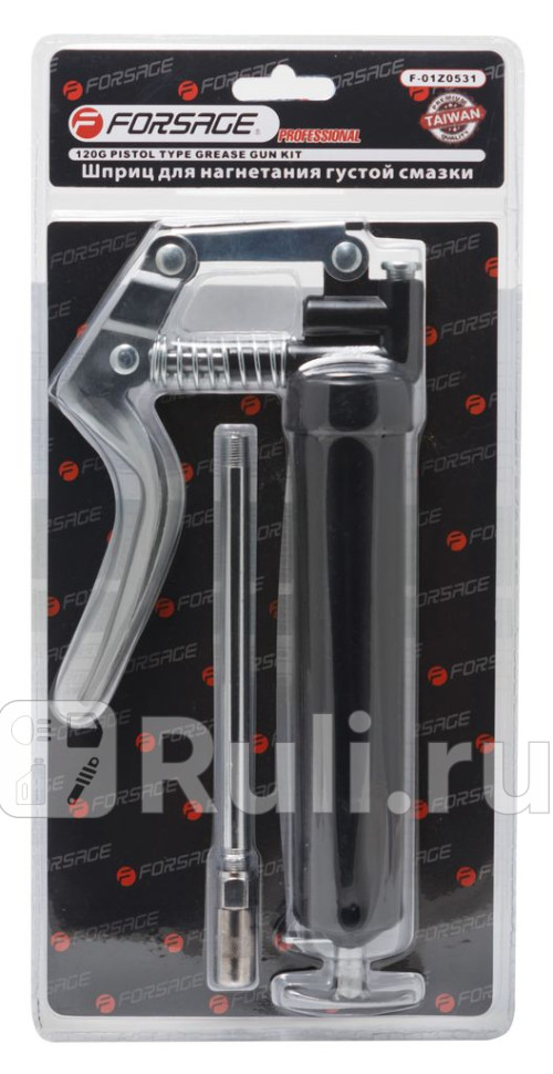 Шприц для смазки с жестким наконечником 120 гр в блистере Forsage F-01Z0531 1760₽