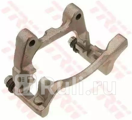 Скоба суппорта задн левая VW PASSAT 3C 36 BDA989 TRW BDA989 4220₽