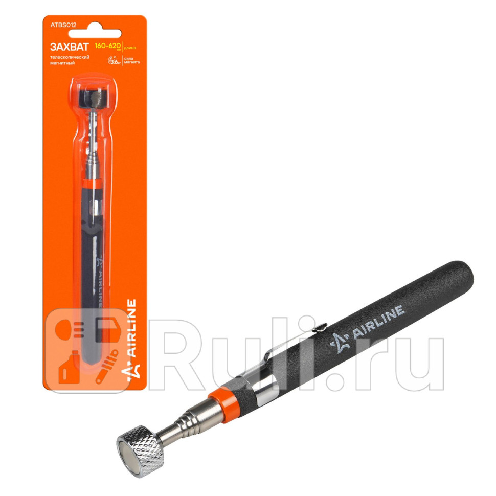 Захват телескопический магнитный AIRLINE ATBS012 520₽