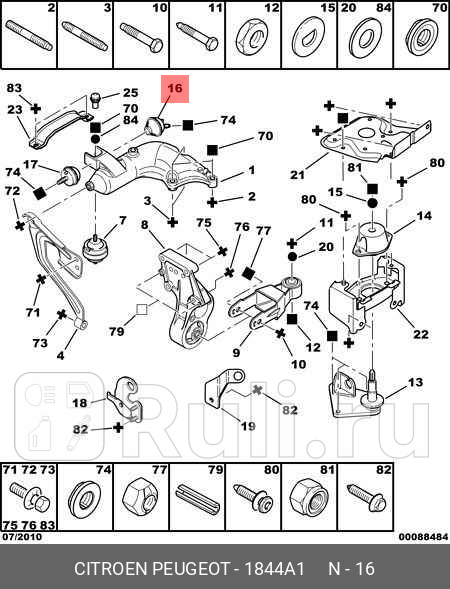 Подушка двигателя зад прав PSA 1844A1 2440₽