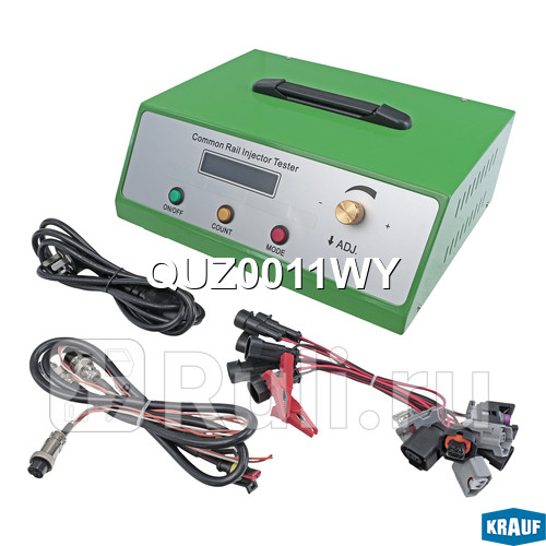 Тестер для проверки форсунок Krauf QUZ0011WY 28680₽