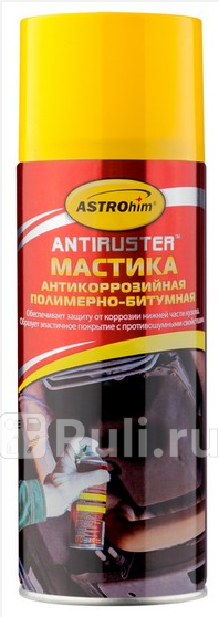 Мастика антикоррозийная Астрохим аэрозоль 520 мл ASTROHIM AC490 530₽