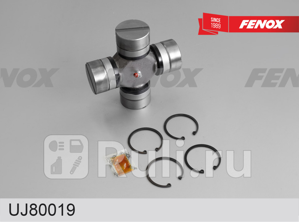 Крестовина кардана FENOX UJ80019 5110₽