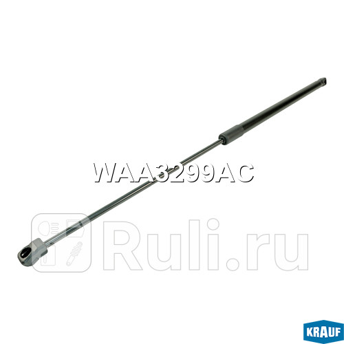 Амортизатор капота Krauf WAA3299AC 930₽