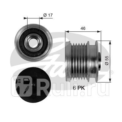 Муфта генератора OAP7092 7789-10063 GATES OAP7092 3490₽