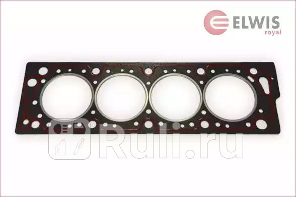 Проклгбц 144mm Elwis Royal 0044227 1460₽