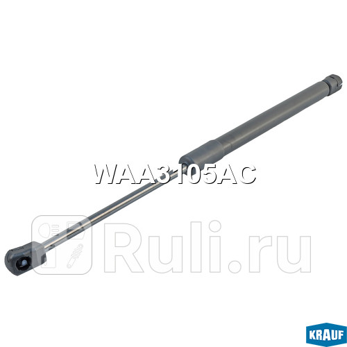 Амортизатор капота Krauf WAA3105AC 910₽