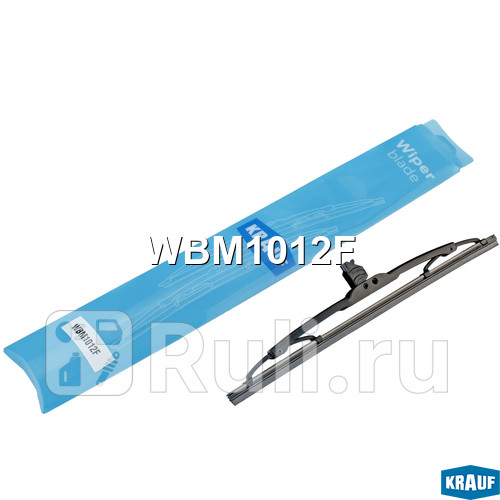 Щетка стеклоочистителя каркасная Krauf WBM1012F 730₽