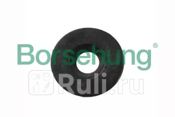 Тарелка задпружины Borsehung B11365 410₽