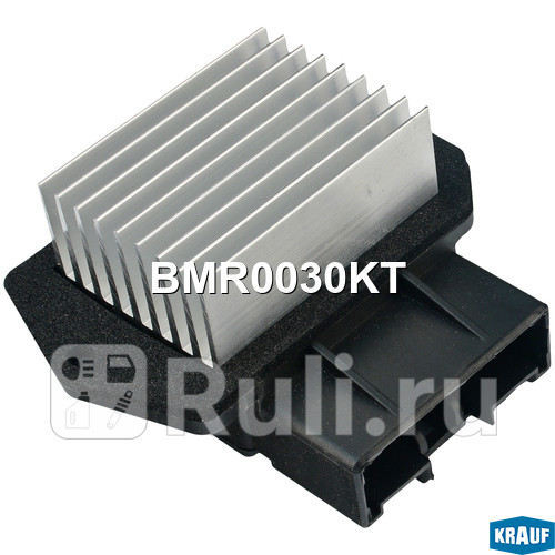 Резистор печки Krauf BMR0030KT 2480₽