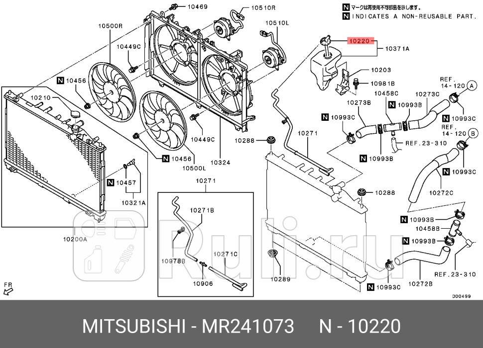 Крышка расширительного бачка mitsubishi MITSUBISHI MR241073 920₽