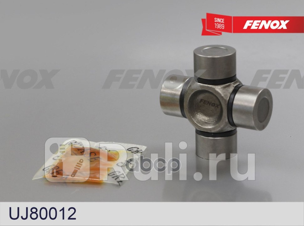 Крестовина карданного шарнира FENOX UJ80012 4160₽