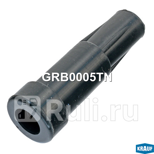 Наконечник катушки зажигания Krauf GRB0005TN 530₽