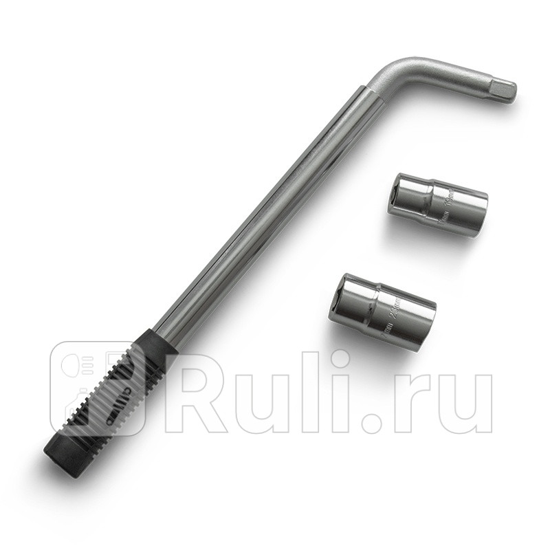 Ключ балонный телескопический 17 19 21 23 AVS LTW-1 AVS A07463S 1080₽
