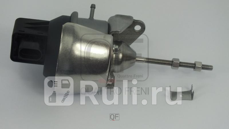 Актуатор турбины Quattro Freni QF96A00204 11090₽