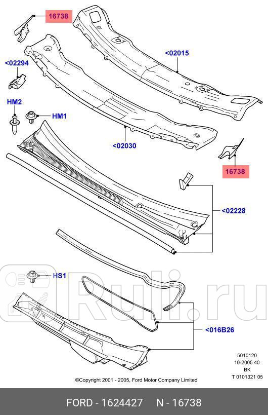 накладка переднего правого крыла верхняя Ford Fusion 02-12 FORD 1624427 2390₽