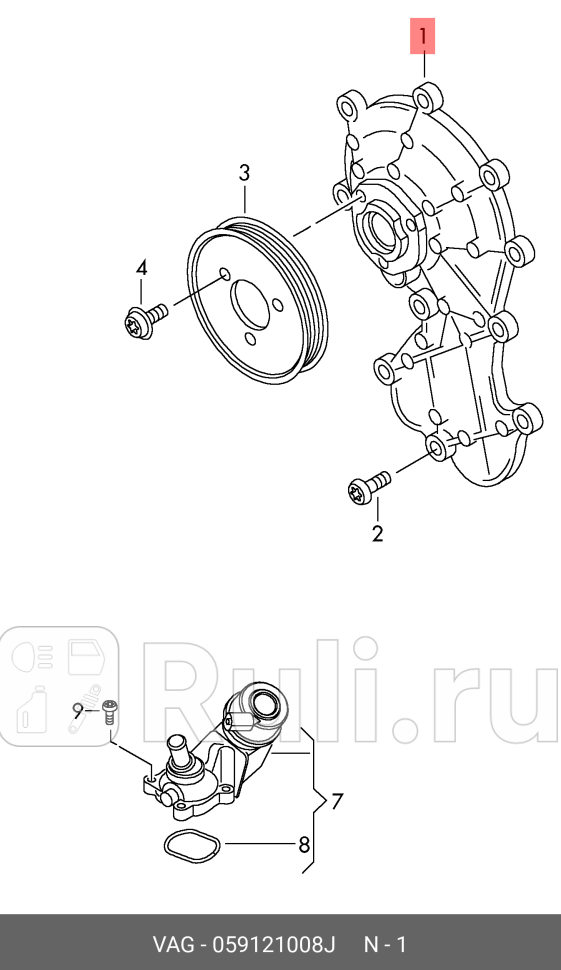 помпа VAG 059121008J 22070₽