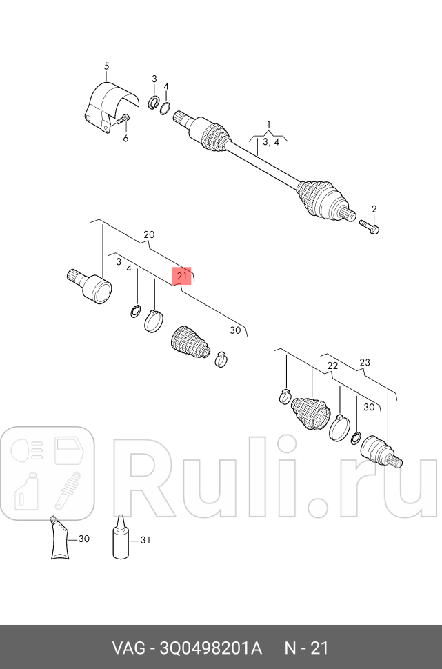 Пыльник шарнира с ус VAG 3Q0498201A 0₽