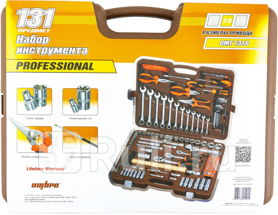 Набор инструмента 131 пр 12 14 38 6 гр Ombra OMBRA OMT131S 29380₽