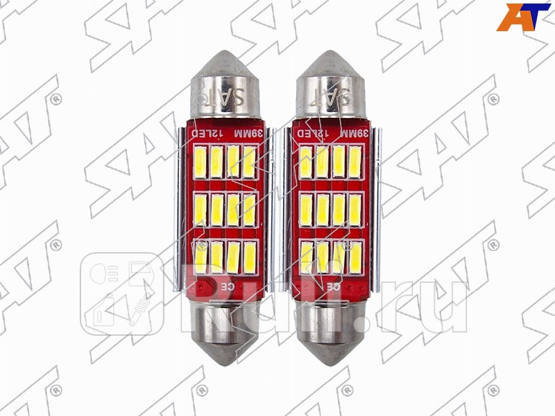 Лампа дополнительного освещения 12V C5W 9x39мм Canbus LED Комплект 2 шт SAT ST-175-0077 350₽