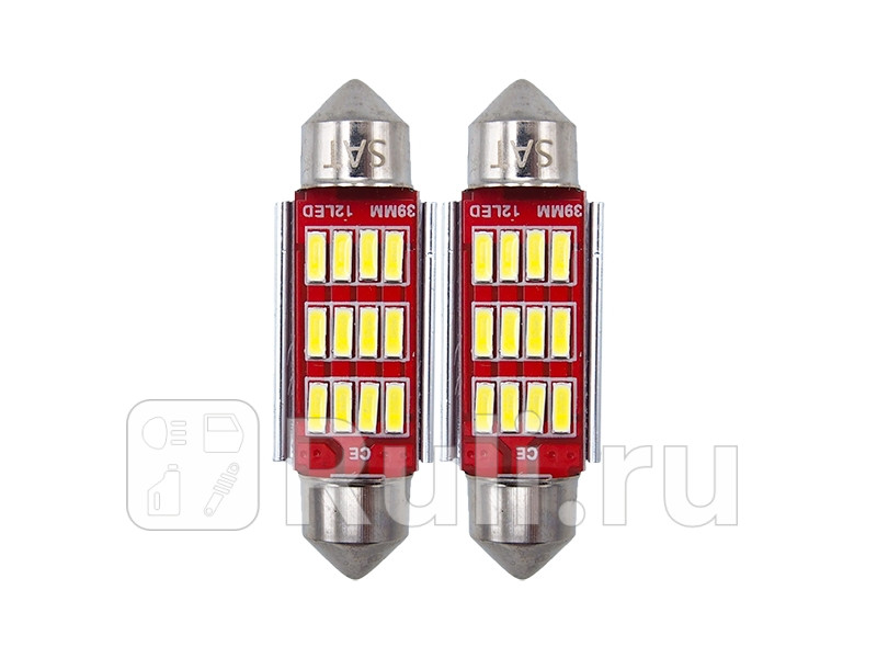 Лампа дополнительного освещения 12V C5W 9x39мм Canbus LED Комплект 2 шт SAT ST-175-0077 370₽