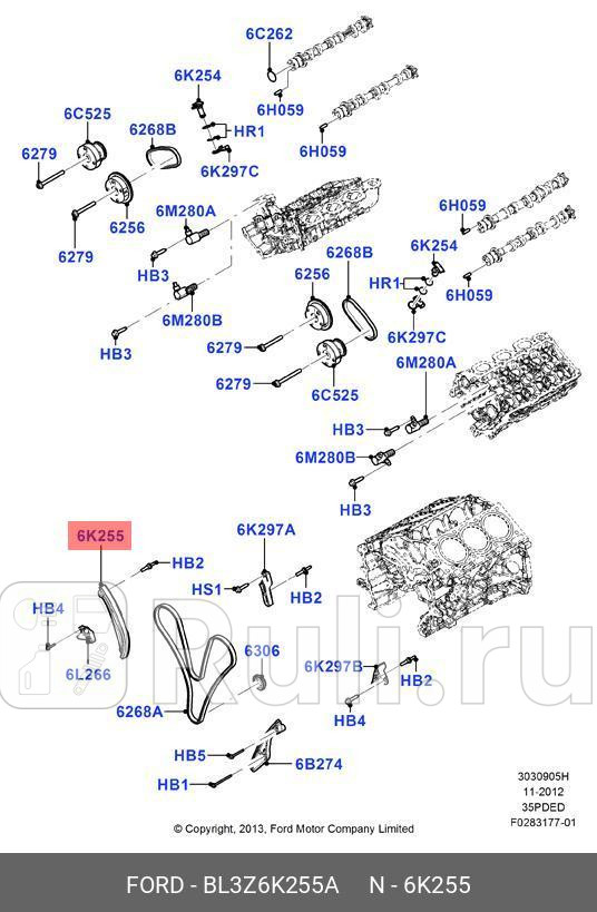 Башмак натяжителя цепи привода ГРМ FORD BL3Z-6K255-A 5960₽